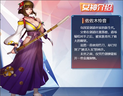 女神危机[图7]