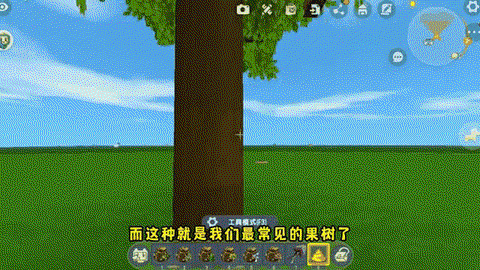 迷你世界怎么给树浇水[图1]