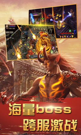 三界战歌[图1]