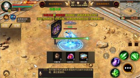 魔域三职业怀旧版[图3]