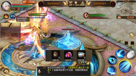 魔域三职业怀旧版[图4]
