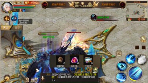 魔域三职业怀旧版[图5]