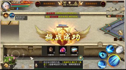 魔域三职业怀旧版[图6]