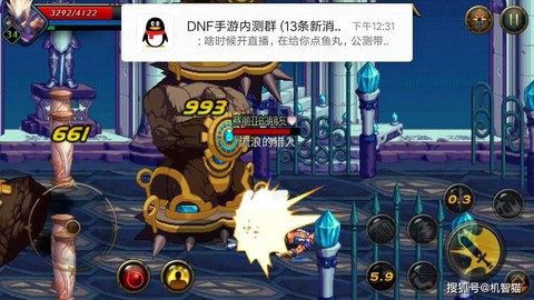 dnf跳票是什么意思