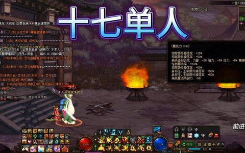 dnf跳票是什么意思[图1]