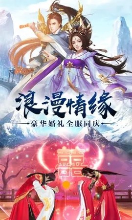 主宰飞仙[图1]