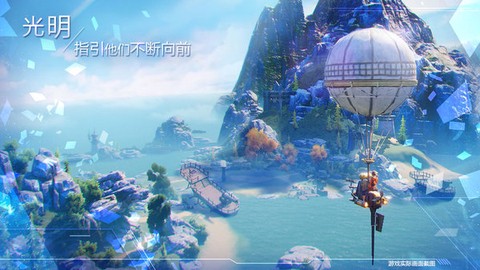 诺亚之心[图1]