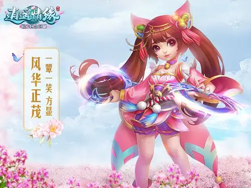 在阴影中猎杀敌人 《逍遥情缘》这就是夜翼的魅力