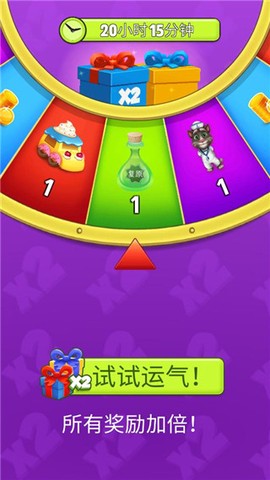 我的汤姆猫游戏[图8]