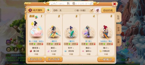 梦幻西游五开怎么加点