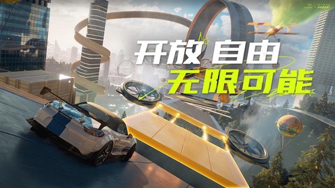 安卓极品飞车怎么安装[图1]
