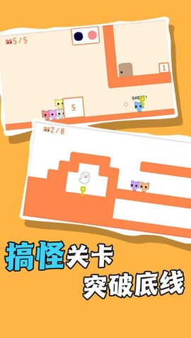 迷你勇士大探险[图1]