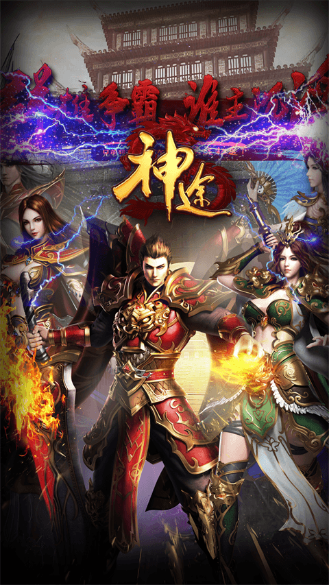 鬼谷神途[图1]