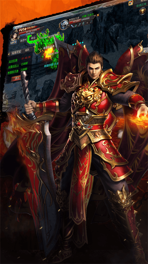 鬼谷神途[图2]