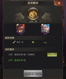 龙魂创世[图3]