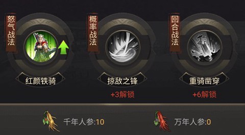 龙魂创世[图4]