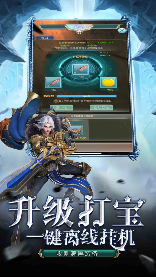 珈蓝神剑[图2]