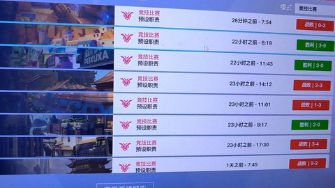 守望先锋竞技分数怎么算的