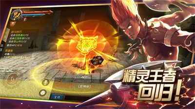 魔幻之诗[图3]