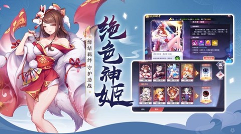 放置捉妖记[图1]
