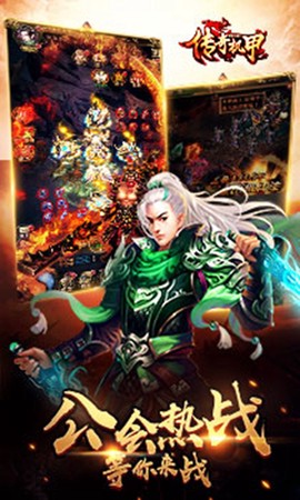传奇机甲[图1]