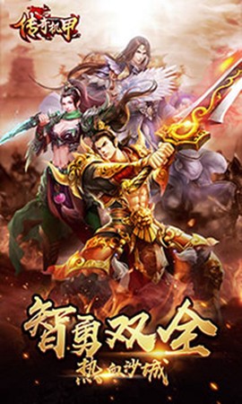 传奇机甲[图2]