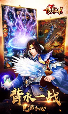 传奇机甲[图3]