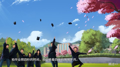 职场浮生记免费版[图3]