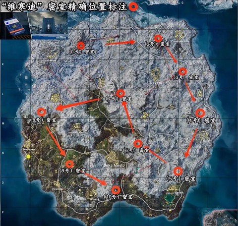 绝地求生怎么打开地图