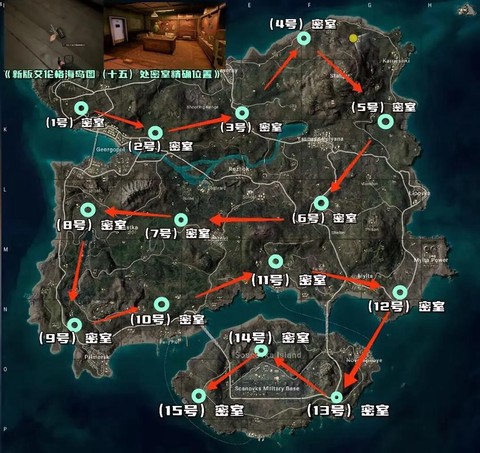 绝地求生怎么打开地图[图1]