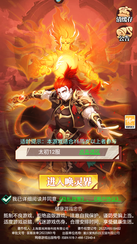 绝地苍穹[图1]