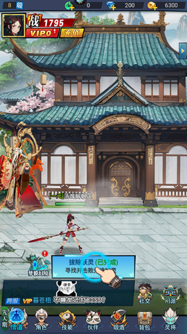 绝地苍穹[图2]