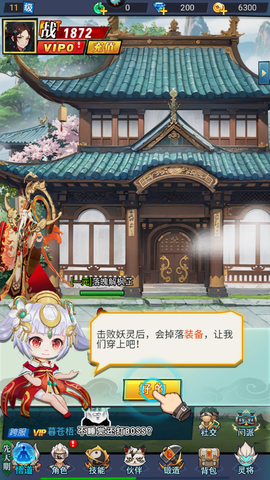 绝地苍穹[图3]