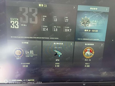 绝地求生怎么跳不掉血[图1]