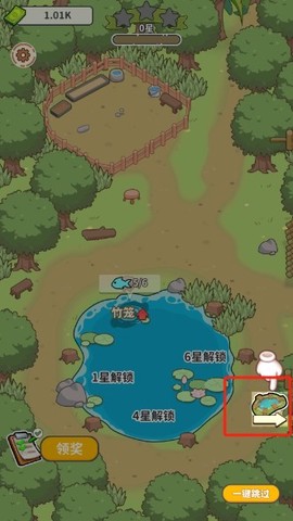 商业传奇钓鱼大师官方版[图7]