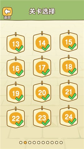 救救狗狗[图6]