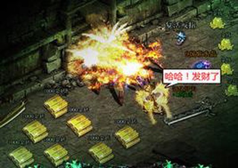 不朽传奇[图1]