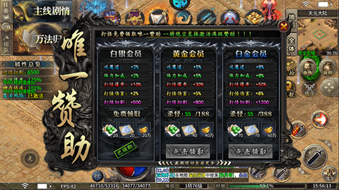 传世奇迹[图1]