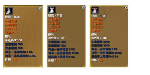 武林外传铁砂怎么获得[图1]