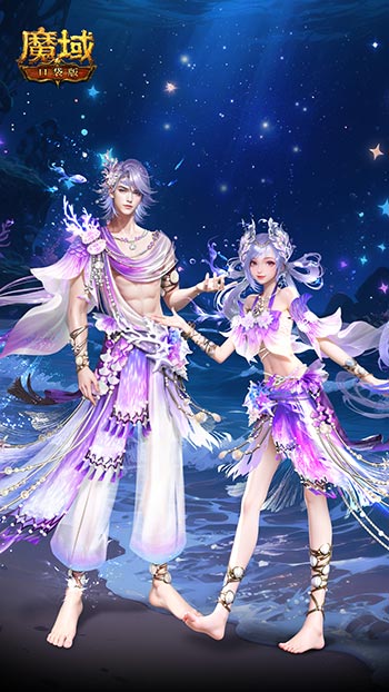 六色染色！魔域口袋版七夕染色时装[图2]