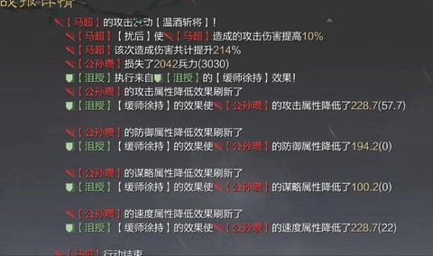 率土之滨开发怎么用