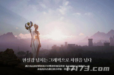 韩国MMORPG新作《星光》确定将于9月18日正式上线[图3]