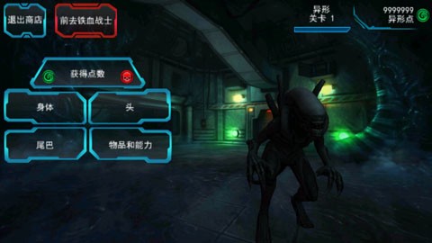 异形大战铁血战士[图4]