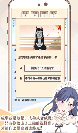 我的开挂人生[图1]