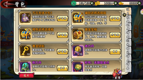 神州豪侠[图3]