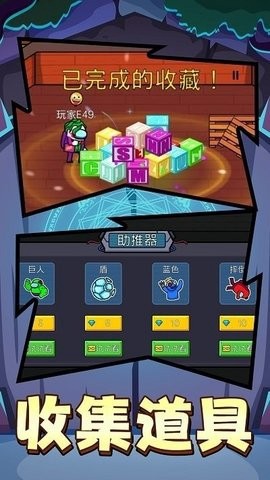 变形忍者[图3]