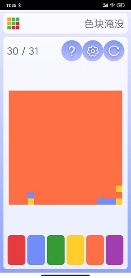 色块淹没[图1]