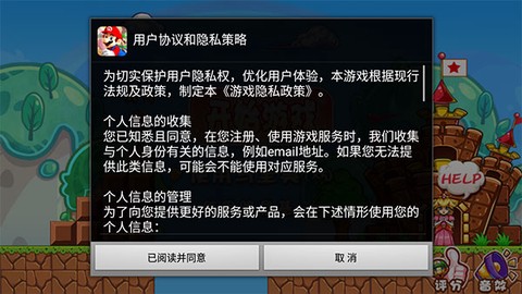 超级玛丽单机游戏[图1]