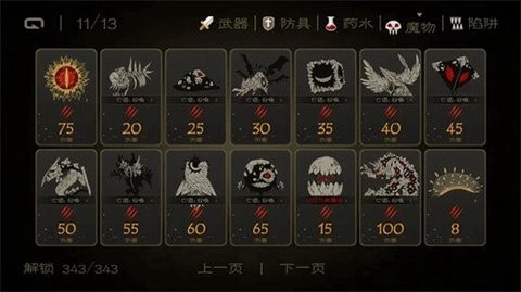 七勇者[图2]