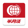 半月谈官网